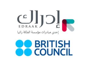 ورس British Council مجاني || الخطوة الأولى في تعلم اللغة الإنجليزية