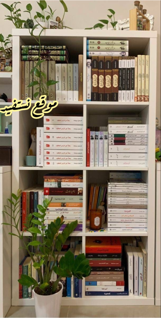 مكتبة نور لتحميل الكتب