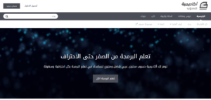 مواقع تعليمية مجانية