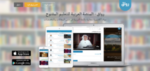 مواقع تعليمية مجانية