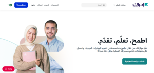 مواقع تعليمية مجانية