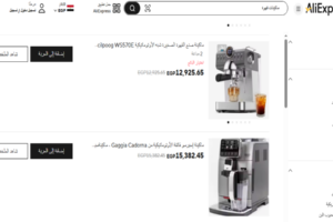 أجهزة القهوة
