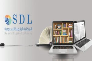 خدمات المكتبة الرقمية السعودية