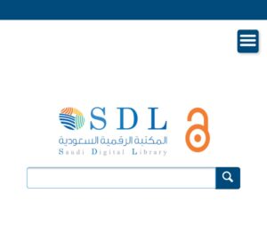 التسجيل بالمكتبة الرقمية