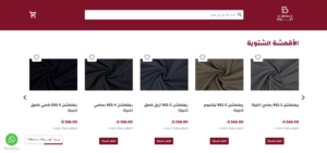 موقع البرواز