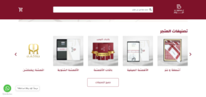 موقع البرواز