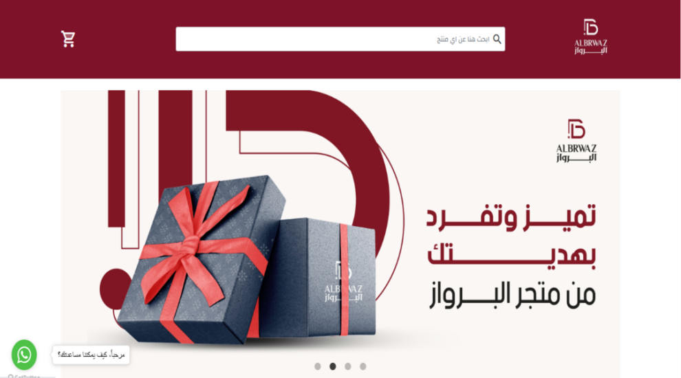موقع البرواز