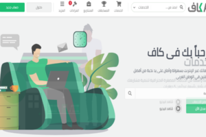 موقع كفيل