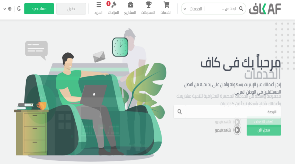 موقع كفيل
