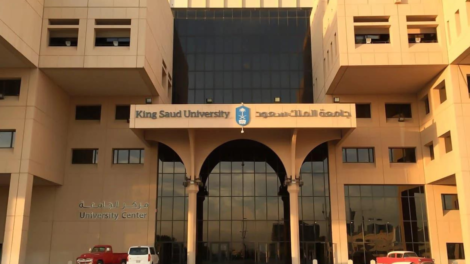 جامعة الملك سعود دورات مجانية عن بعد