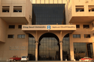 جامعة الملك سعود
