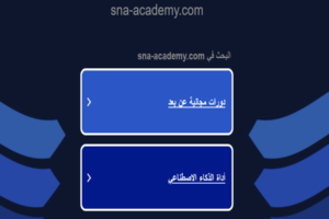 دورات التمريض في السعودية