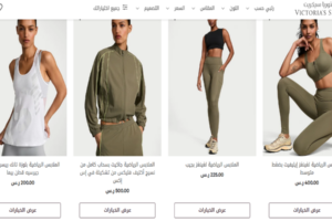 متاجر ملابس نسائية بالرياض