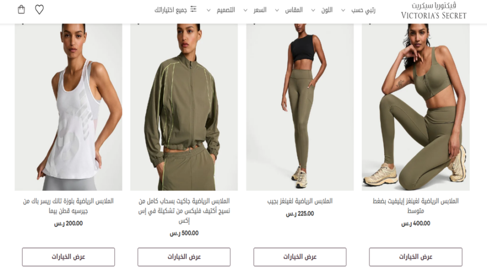 متاجر ملابس نسائية بالرياض