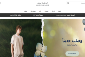 موقع أمريكان إيجل