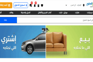 موقع Opensooq