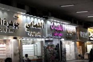 سوق المرقب للبضائع المخفضة