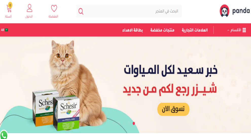 مواقع بيع قطط في السعودية