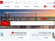 موقع اماراتي لبيع السيارات