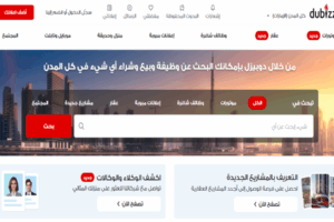 موقع اماراتي لبيع السيارات