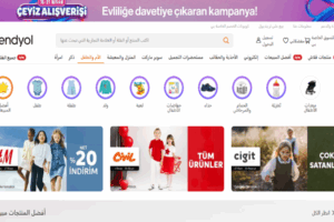 مواقع تركية للتسوق عبر الانترنت