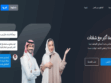 شفتات