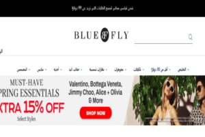 موقع bluefly