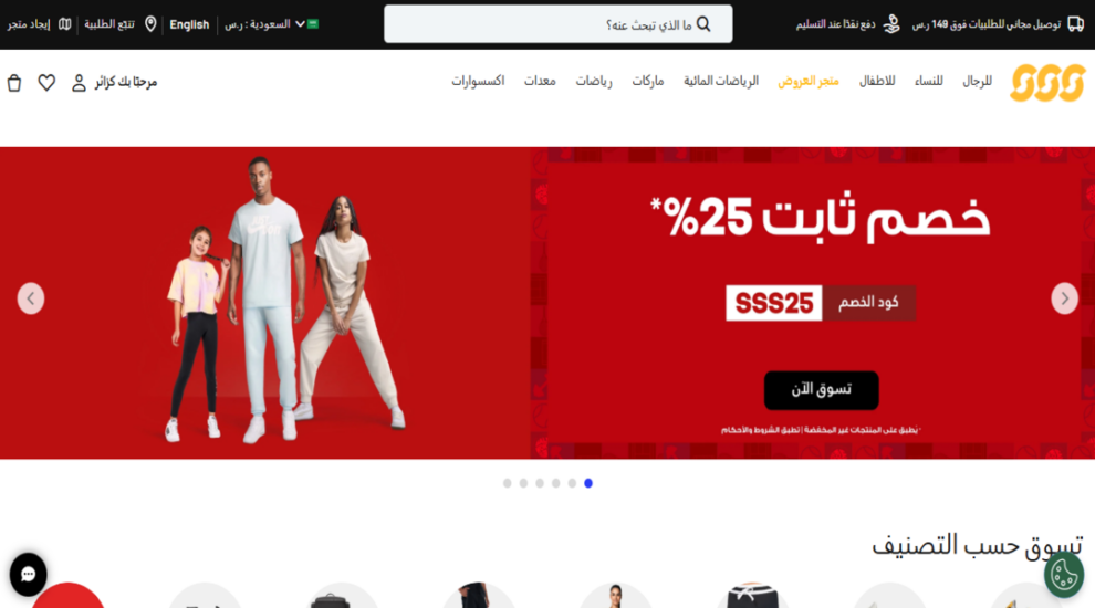 موقع sss