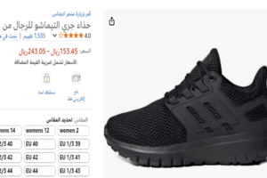 اجدد احذية اديداس