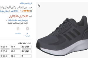 اديداس رن فالكون
