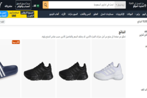 أديداس
