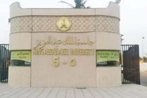 جامعة الملك عبدالعزيز