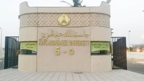 جامعة الملك عبدالعزيز