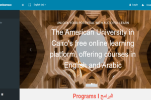 كورسات الجامعة الامريكية
