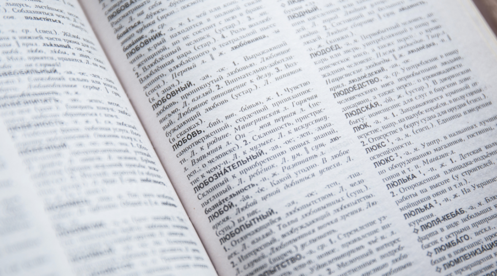 برنامج تعلم اللغة الانجليزية