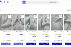 متجر أقمشة ريفيتشر