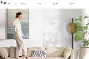متجر دايز للاثاث Daze Furniture