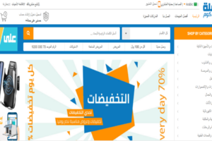موقع جملة دوت كوم بالسعودية