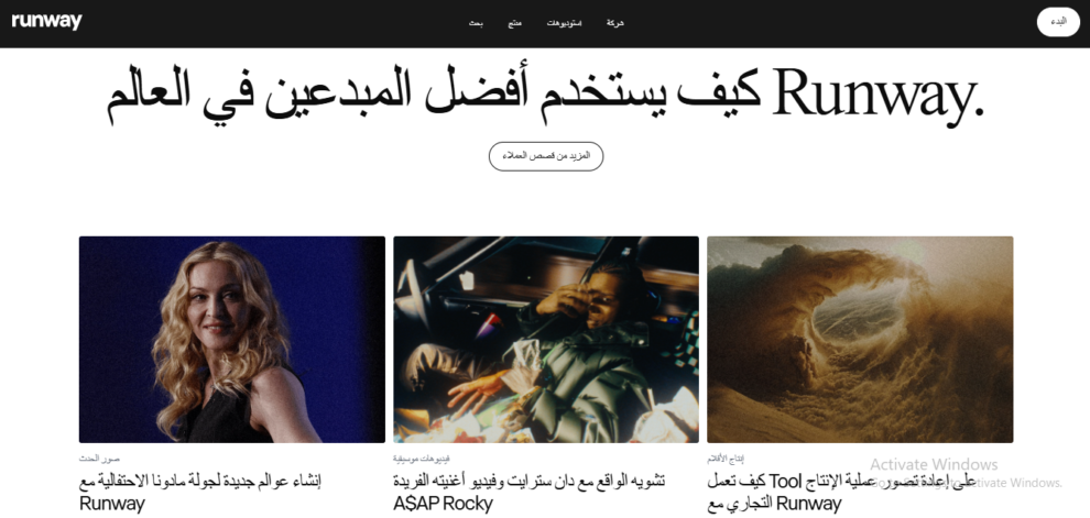 ازالة الخلفية من الفيديو
