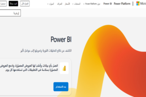 power pl
