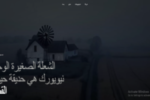 تعديل الفيديوهات