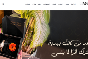 عروض اليوم الوطني للسعودية من موقع ليقنت