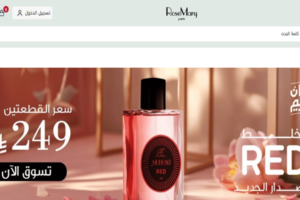 موقع rosemaryperfumes