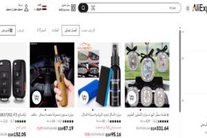 AliExpress