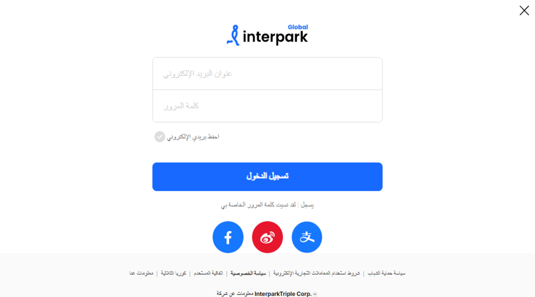 موقع globalinterpark