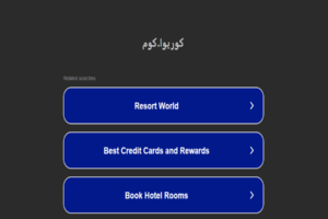 موقع curiua