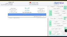 أداة توليد السجلات