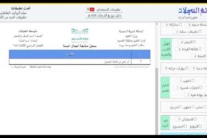 أداة توليد السجلات