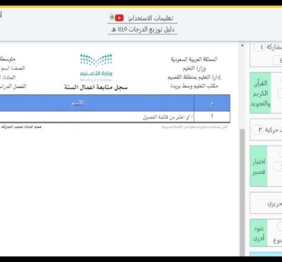 أداة توليد السجلات