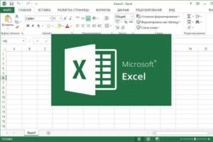 تعلم Excel للمبتدئين